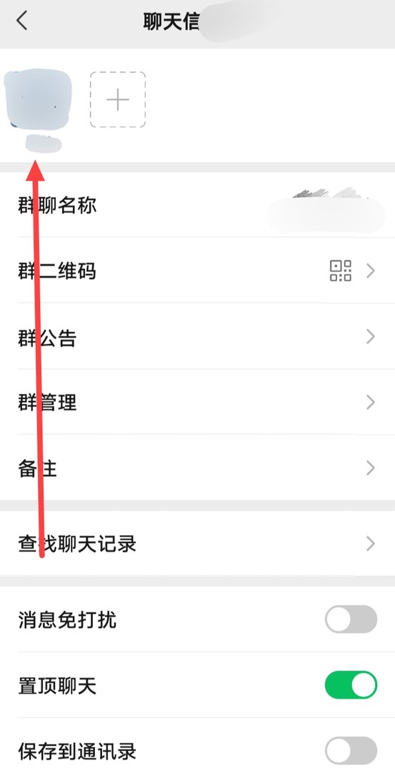 微信手机怎么拍一拍
