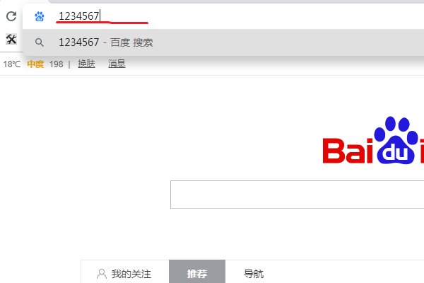 怎样把家里的wifi地址修改为？