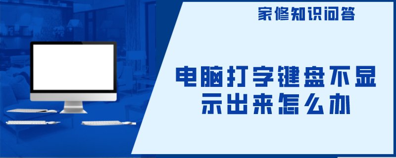 怎样把语言栏显示出来？