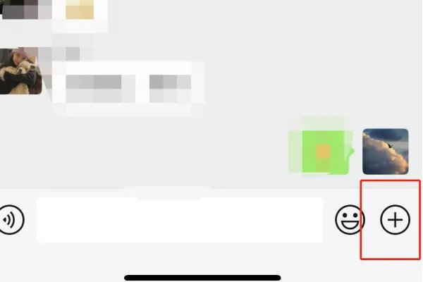 微信多人视频怎么弄