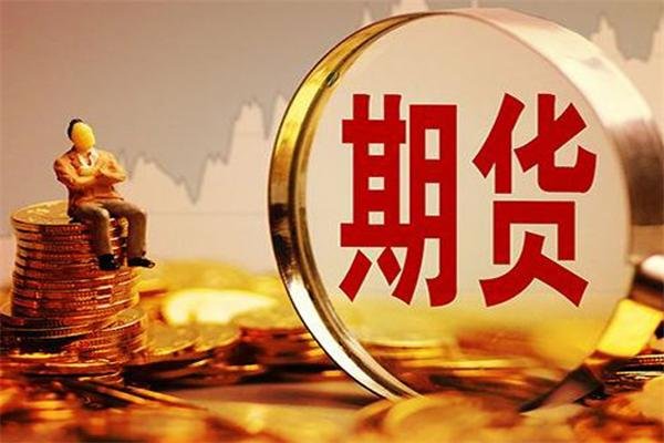 期货IC500是什么？怎样操作的？