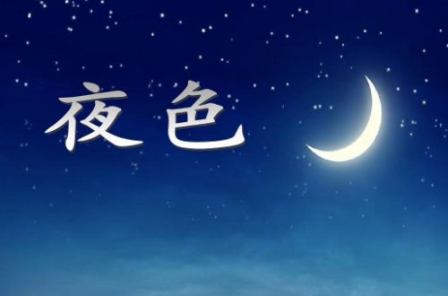 最好听的中文dj