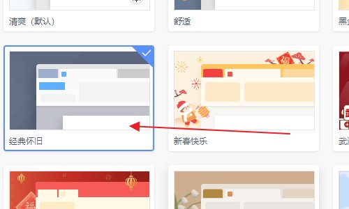 wps2003怎样恢复成经典版界面？