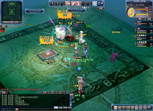 炎龙骑士团OL的炎龙骑士团