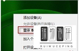 Win7总出现