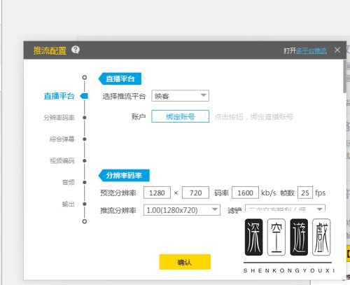 怎么下载安装电脑版映客直播呢？