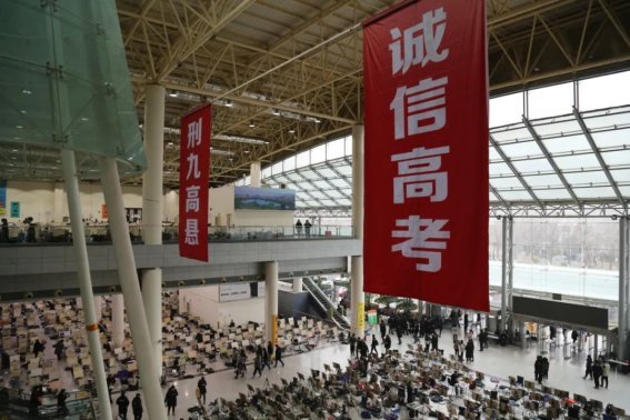 2020年高考数学难吗