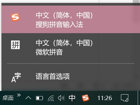 美式键盘怎么调成中文？
