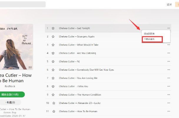 有没有在线听歌的网站啊?