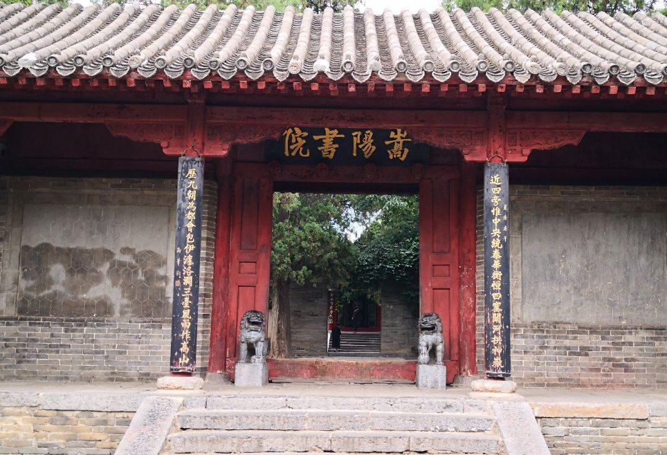 全国著名的八大书院