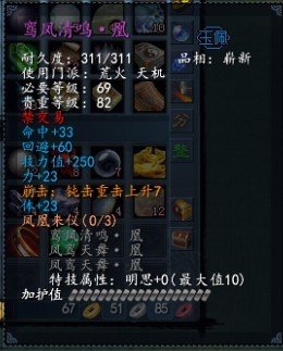 怪之巢吧的会员