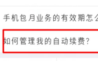 qq黄钻怎么退订