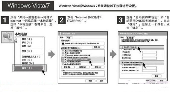 我现在是电信的猫 ZXV10 H108L 已破解 开启无线路由功能。现在我买了一个无线路由器。应该怎么设置？