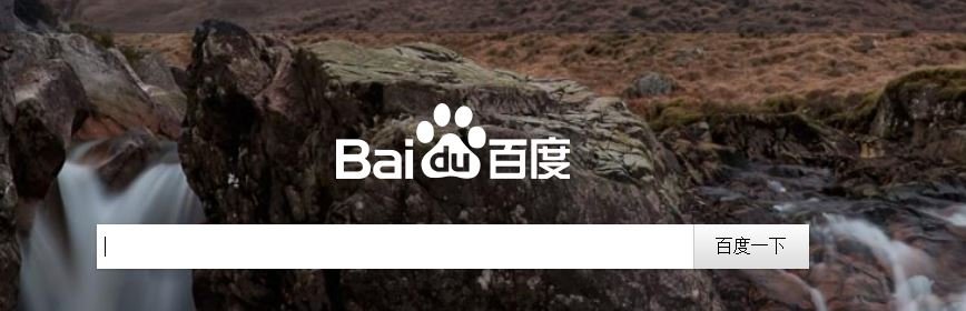 为什么我的IE首页会是MSN中文网？