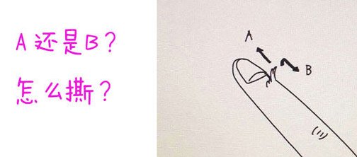 二楼定理的介绍