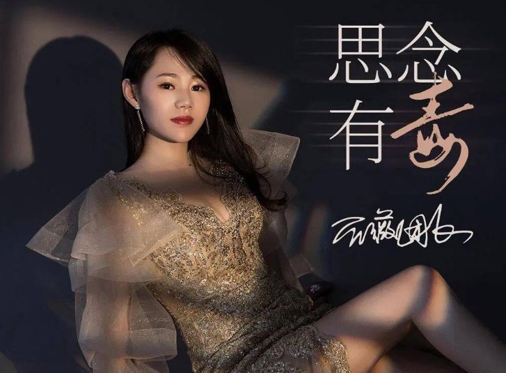 伤疤还没好忘了疼的歌曲原唱