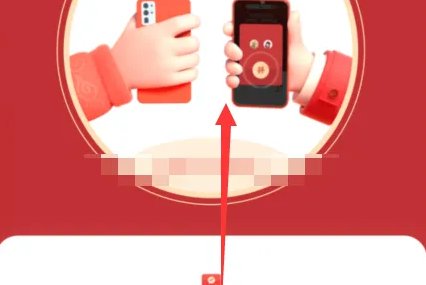 拼多多摇一摇怎么摇的？