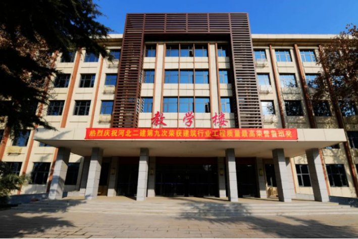 河北工业职业技术大学单招录取线