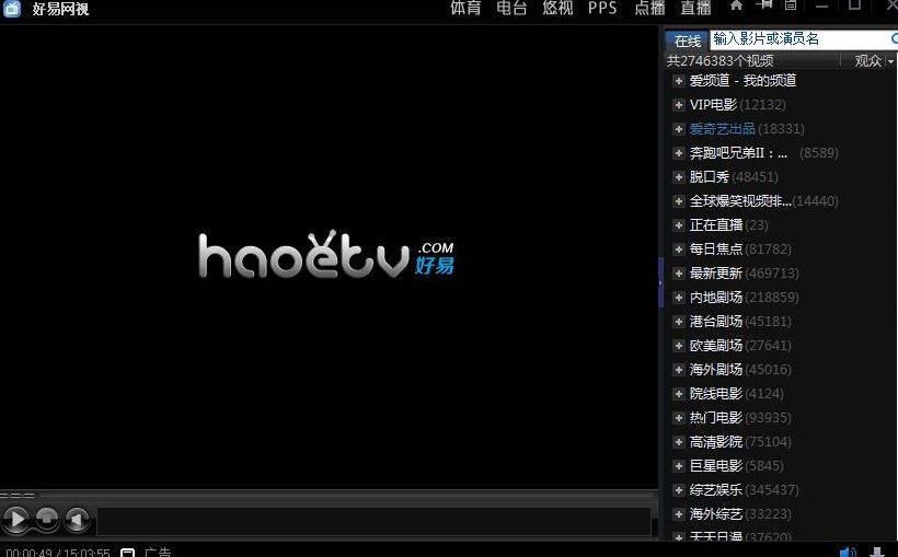 有没有可以在线看电视的网站?