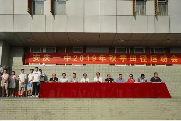 安庆一中2023年分班情况