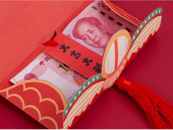 2023最近很火的发红包方式