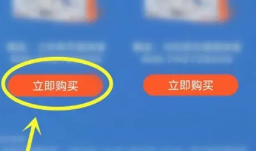 时代少年团二专怎么抢