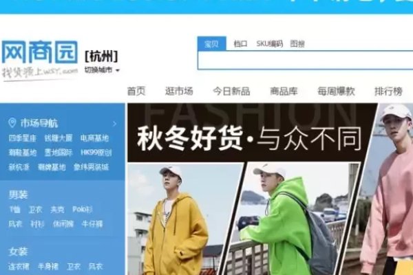 电商直销模式的网站都有哪些？