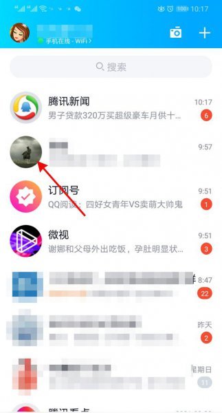 QQ怎么知道别人拉黑你了？
