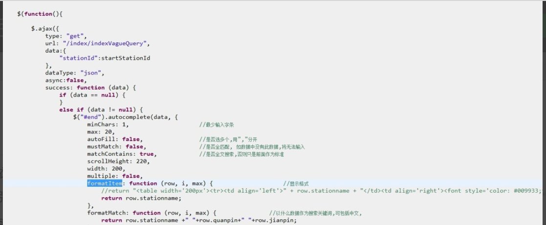 怎么做百度搜索的下拉框?