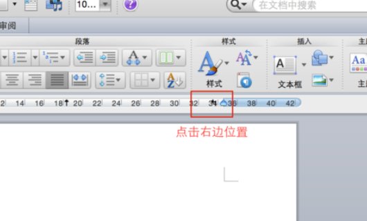 如何将word文本内容居中？