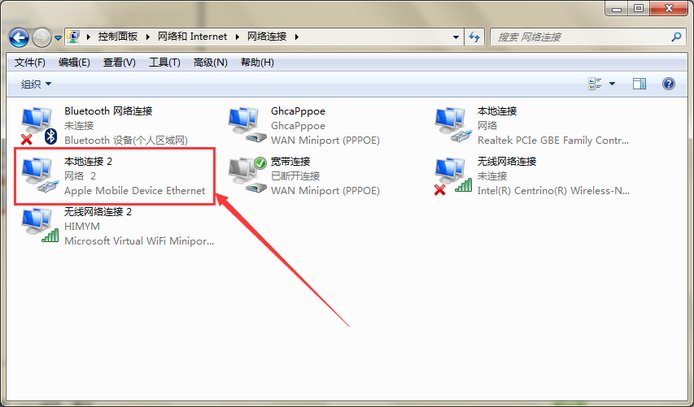 怎样才能用iphone通过usb连接电脑上网？