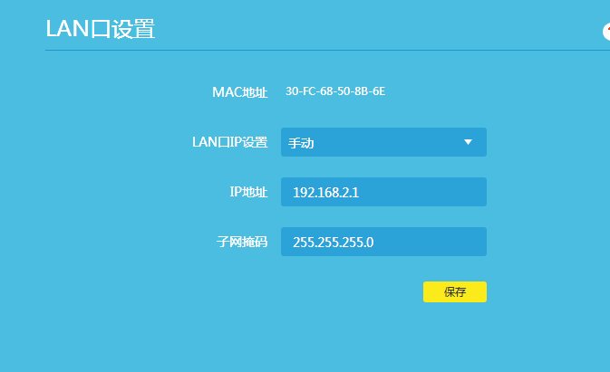 电信光猫的lan口ip地址是192.168.1.100，?