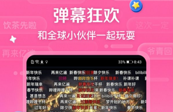 俩个人异地一起看电影的软件