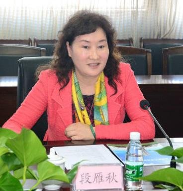 段雁秋的接受调查