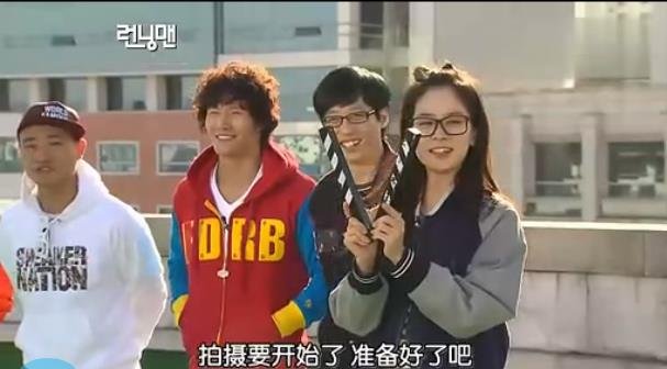 这个是running man第几期啊？