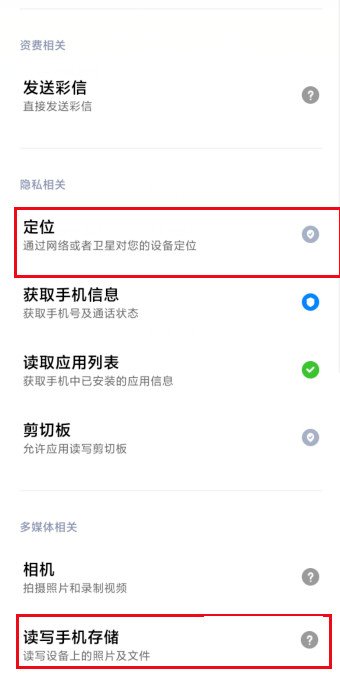 为什么地震预警在oppo上没有呢？