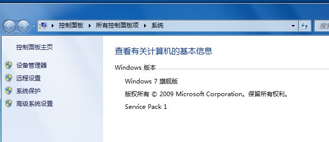 戴尔1420声卡驱动