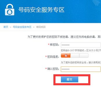 我的qq号码暂时被冻结,不能登录,我登录aq.qq.com/007后怎么解冻
