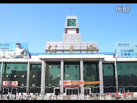 公主岭电视台的简介