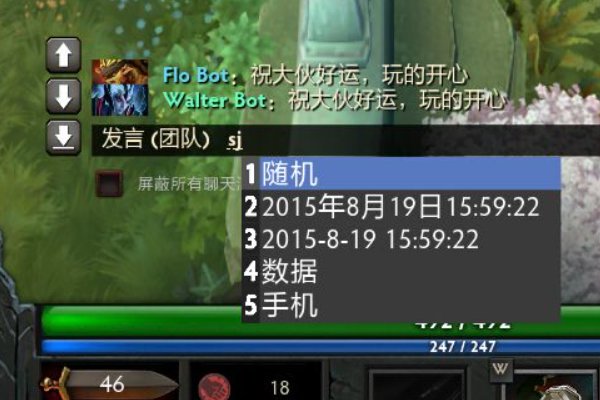 玩Dota2可以输中文吗？