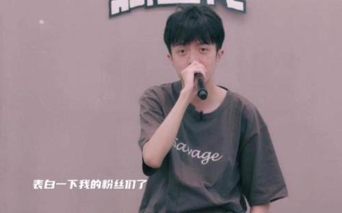 人气rapper对女主播开黄腔，而后回应是有台本，是否存在甩锅嫌疑？