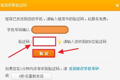 如何注册阿里旺旺帐号？