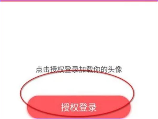 微信头像带国旗是怎样弄出来