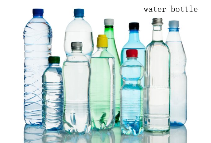 水瓶用英语怎么说