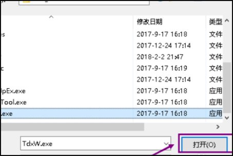 安装程序无法启动http://go.microsoft.com/fwlink/?LinkId=272318