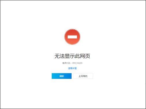 为什么浏览器会自动关闭?