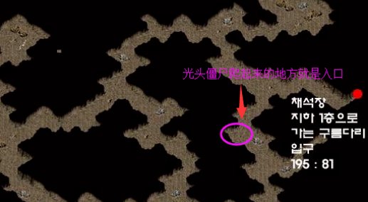 热血传奇尸王殿怎么走 尸王殿怎么走全攻略