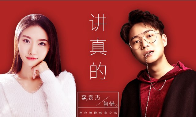 有一句歌词好像是我是不是被鬼迷心窍了是什么歌？