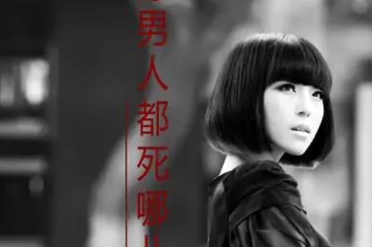 猜猜猜是哪首歌的歌词?