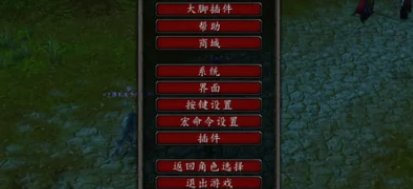 魔兽世界摄像头如何调?